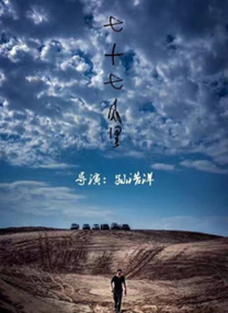 亚洲午夜免费
